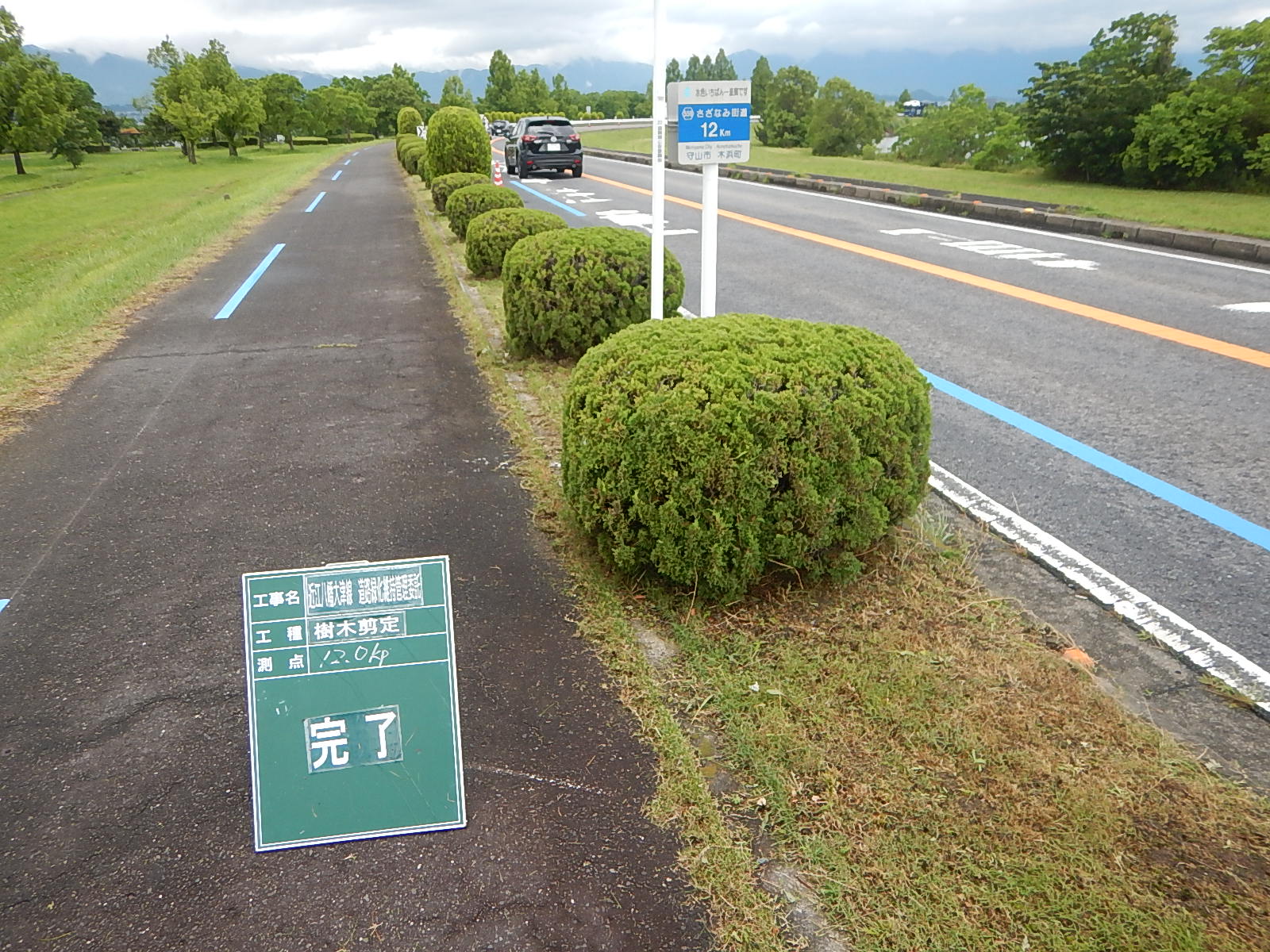 工事実績